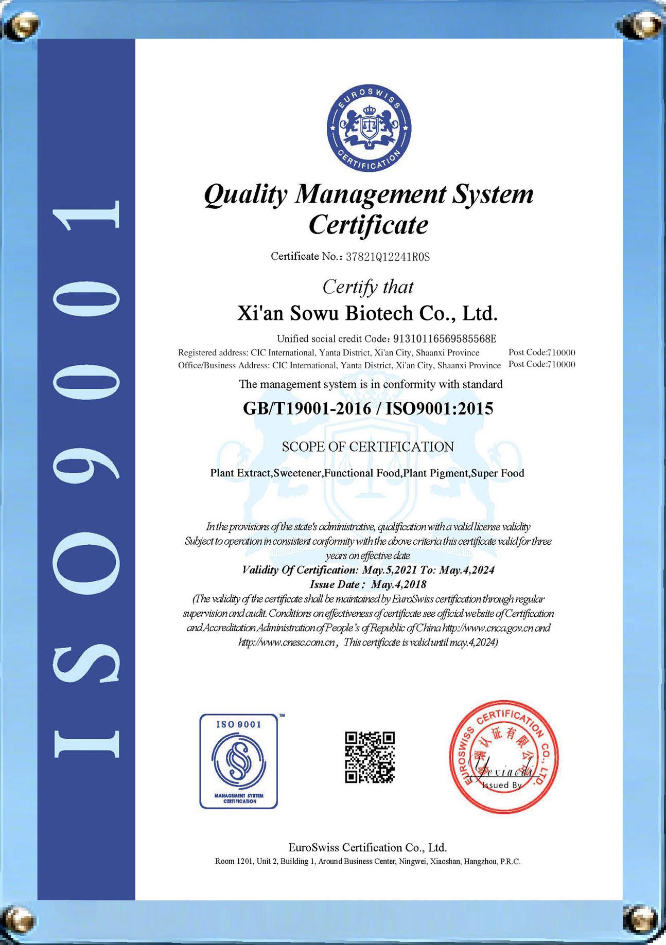 ISO9001 ISO9001